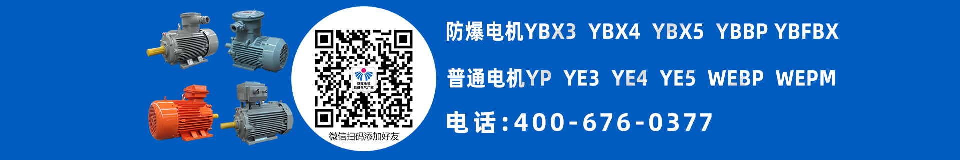南陽普通電機(jī)型號(hào)