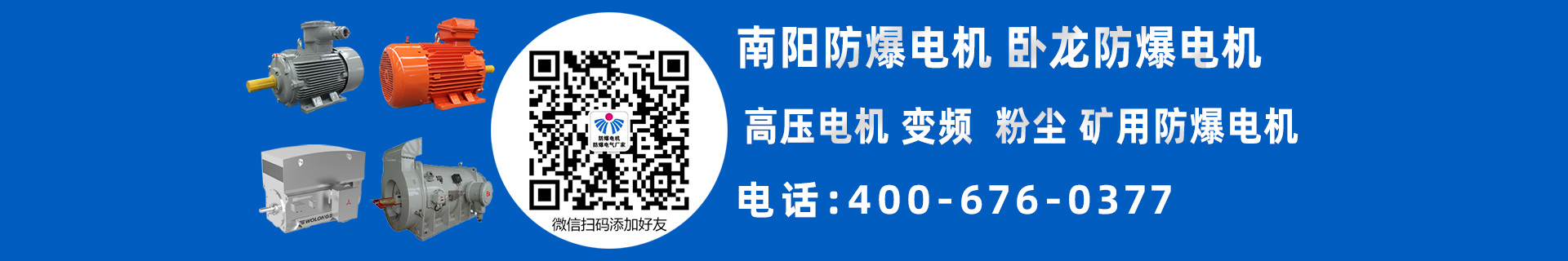 公司介紹