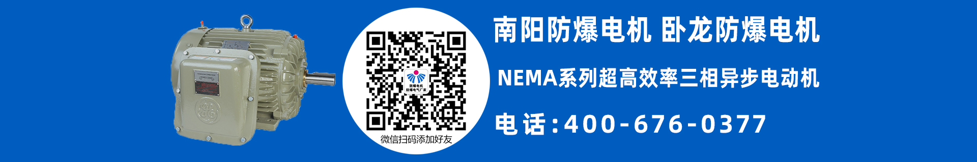低壓特定應用電機