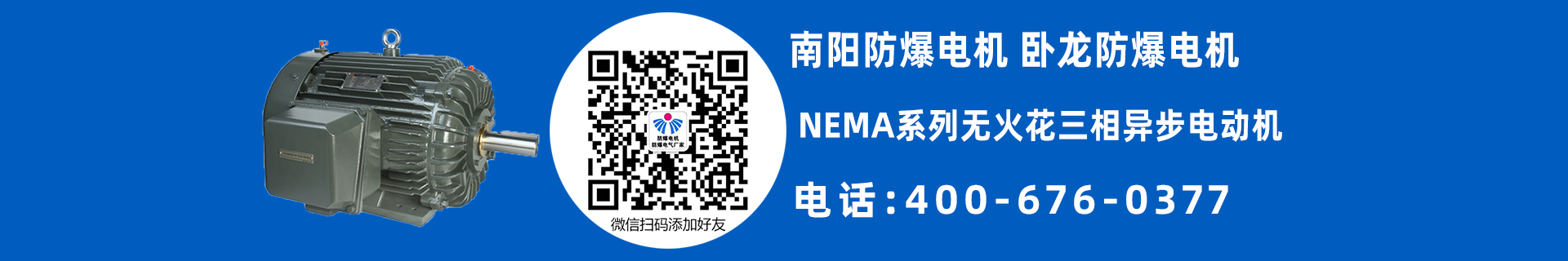 低壓特定應用電機
