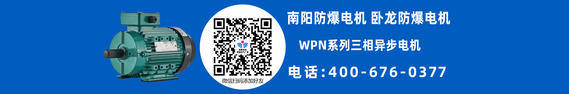 低壓特定應(yīng)用電機