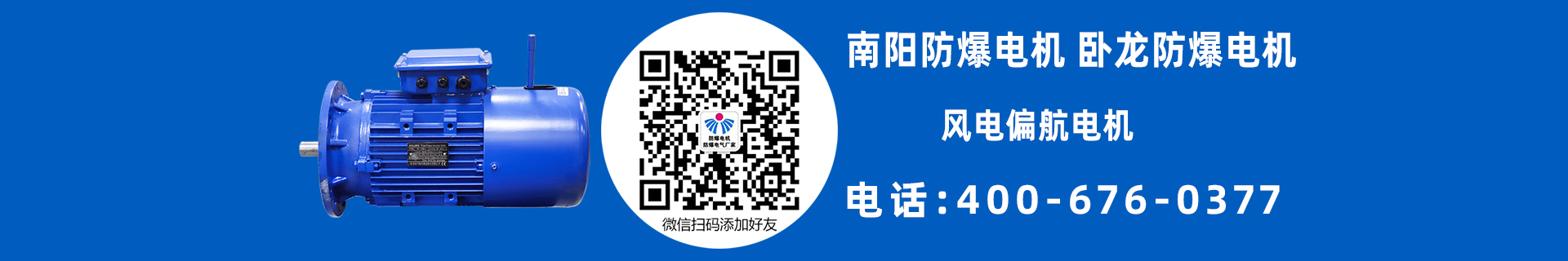 低壓特定應用電機