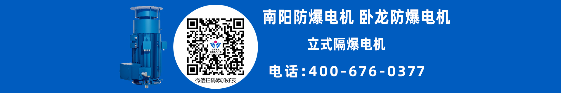 高壓異步電機(jī)
