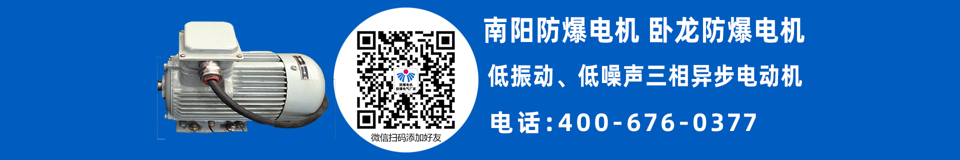 特殊應用電機