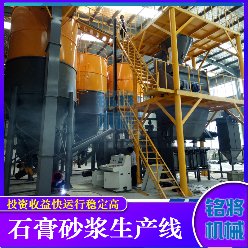 煅燒石膏如何收塵，要注意什么？
