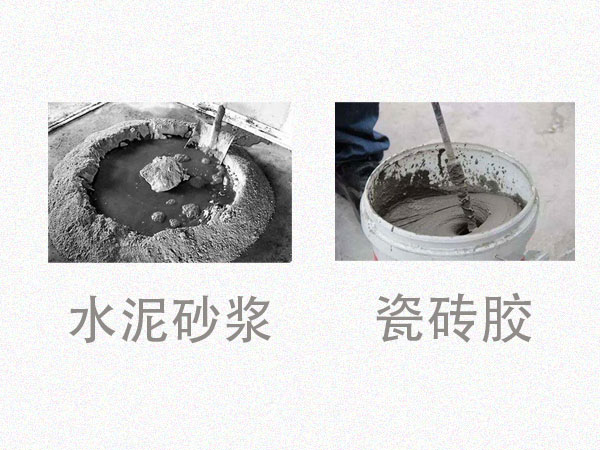 對(duì)比才知道差距！瓷磚膠VS水泥砂漿