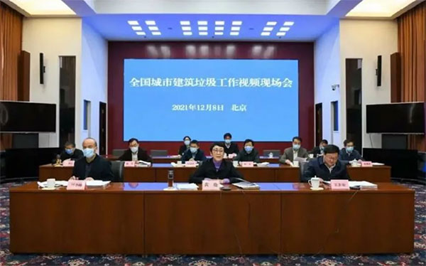 我國城市建筑垃圾年產(chǎn)生量超過20億噸！住建部要求深化建筑垃圾治理！