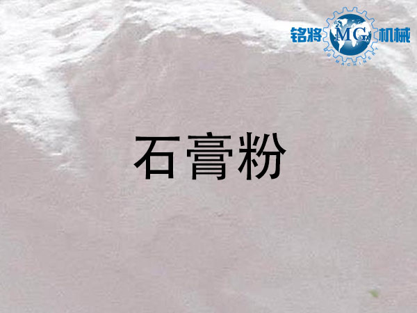 石膏粉和膩?zhàn)臃蹍^(qū)別，石膏粉和膩?zhàn)臃坭b別方法