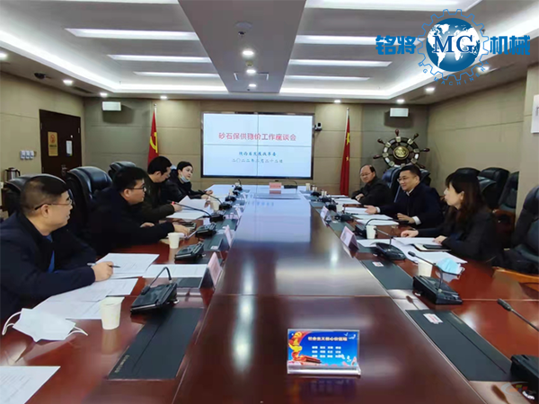 陜西謀劃省級(jí)重點(diǎn)項(xiàng)目620個(gè)萬(wàn)億基建需求砂石如何保供穩(wěn)價(jià)？